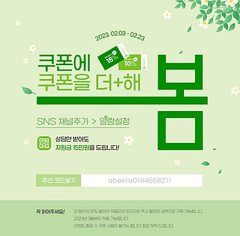 팝업 이미지