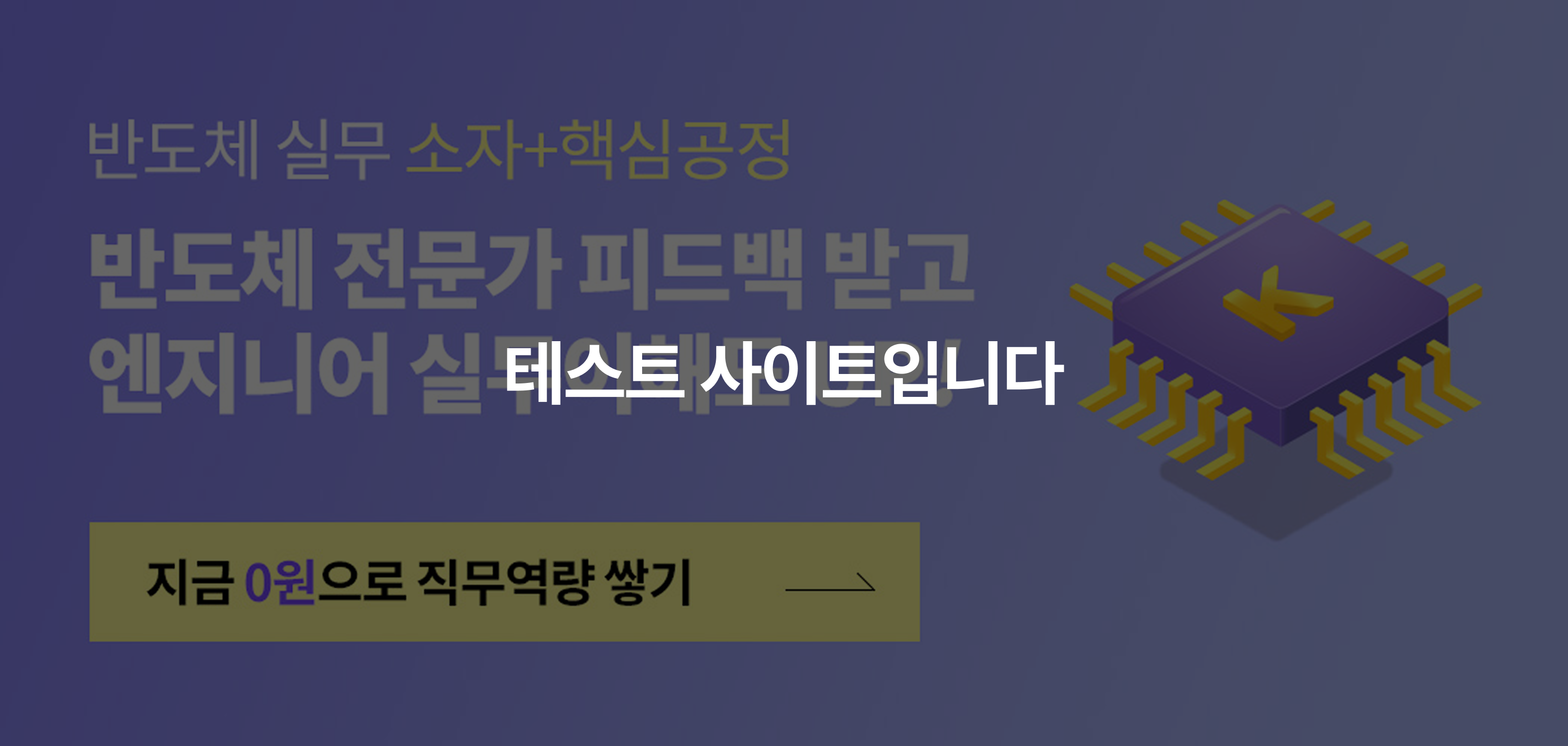 메인 배너1