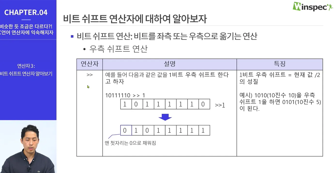 C언어 과정 예시